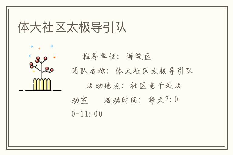 �������̫��������