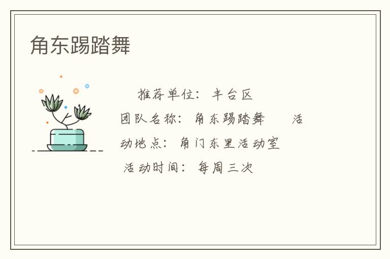 �Ƕ���̤��