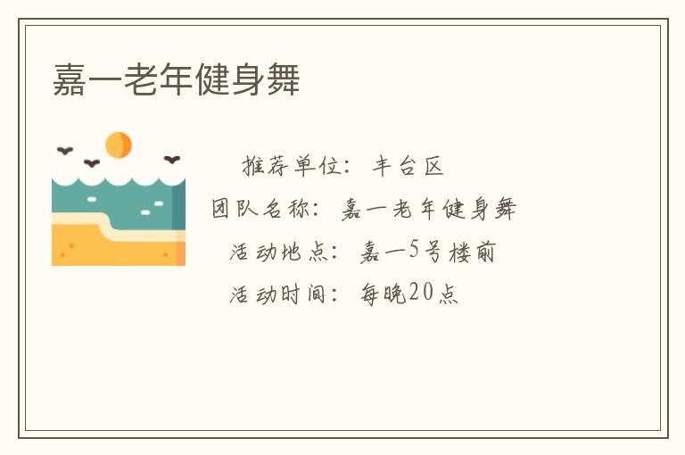 ��һ���꽡����