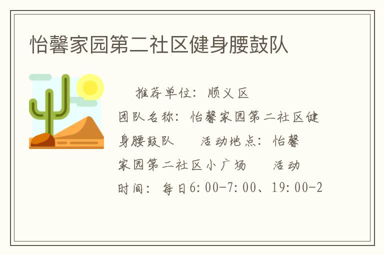 ��ܰ��԰�ڶ������������Ķ�