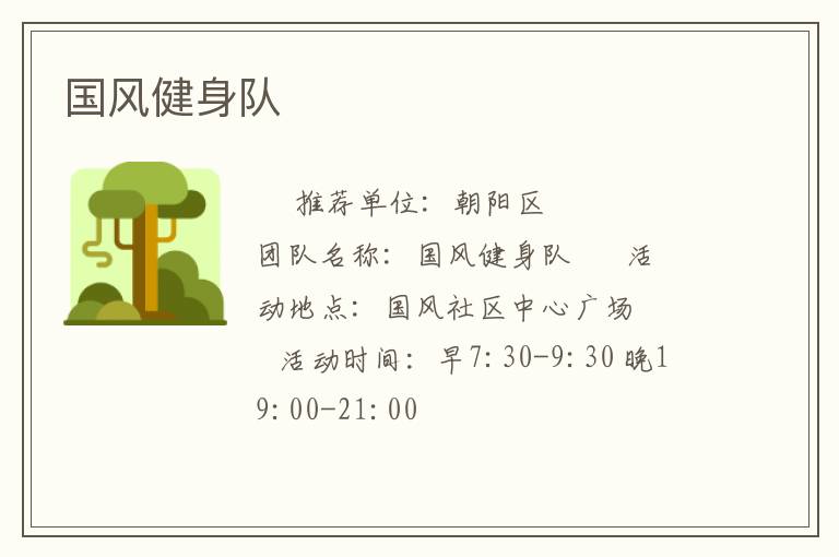 ���罡����