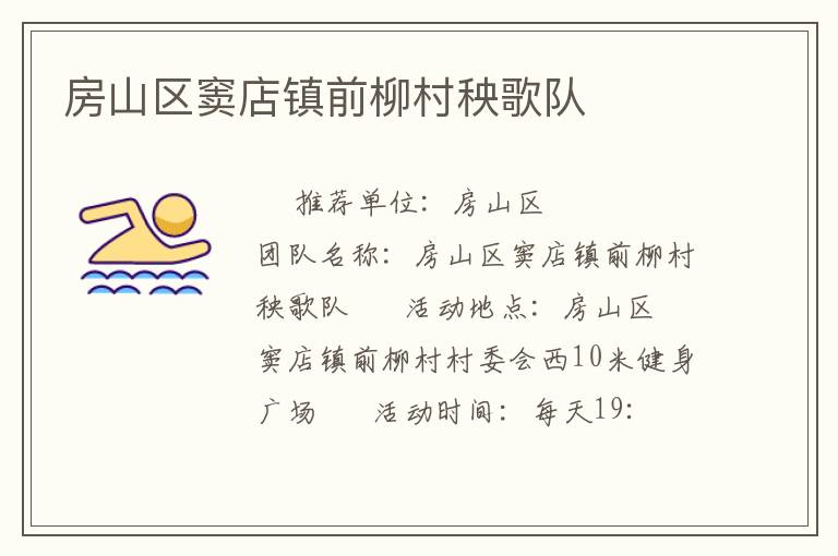 ��ɽ������ǰ���������