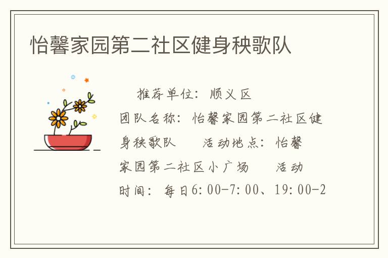 ��ܰ��԰�ڶ��������������