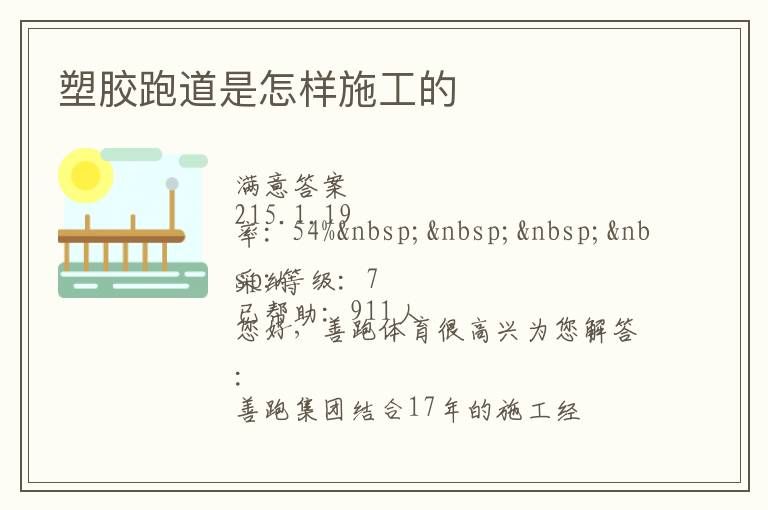 �ܽ��ܵ�������ʩ����