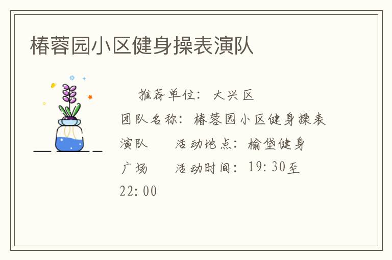 ����԰С�������ٱ��ݶ�