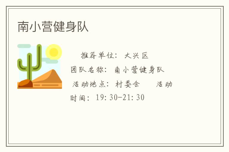 ��СӪ������