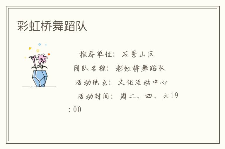 �ʺ����赸��