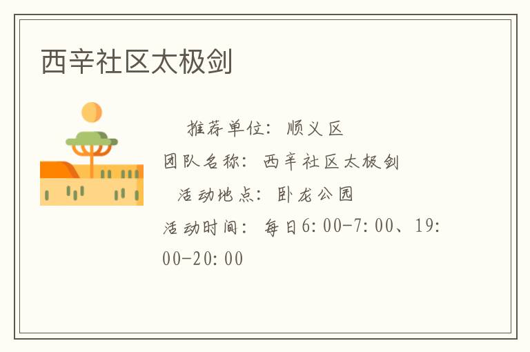 ��������̫����