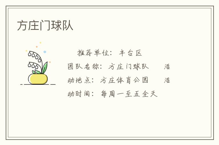 ��ׯ�����