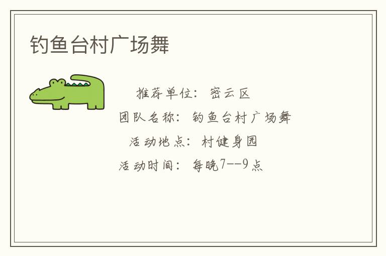 ����̨��㳡��