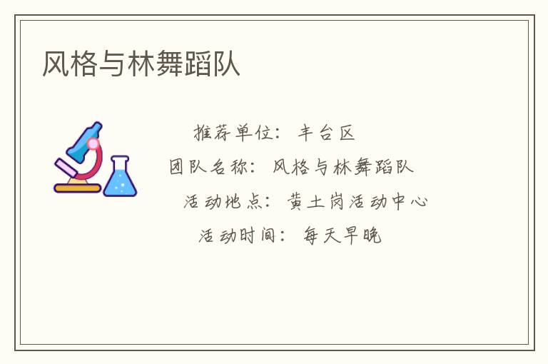 ��������赸��