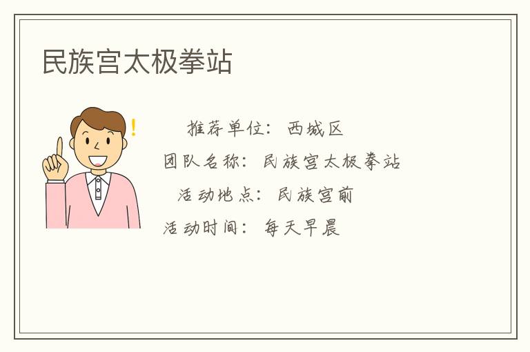 ���幬̫��ȭվ