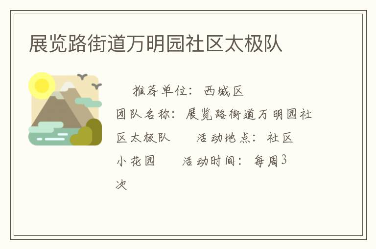 չ��·�ֵ�����԰����̫����