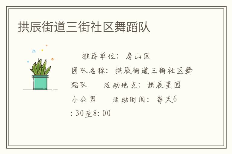 �����ֵ����������赸��