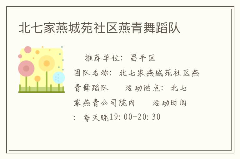 ���߼����Է���������赸��