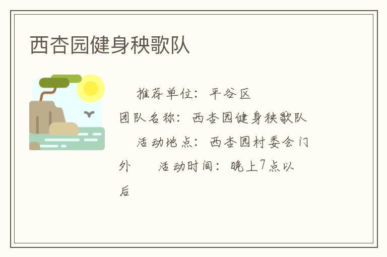 ����԰���������