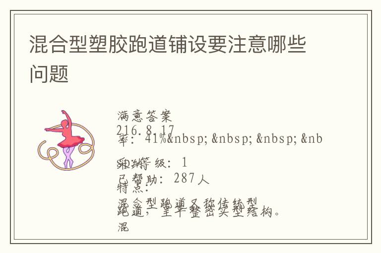 ������ܽ��ܵ�����Ҫע����Щ����