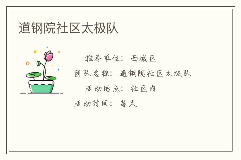 ����Ժ����̫����