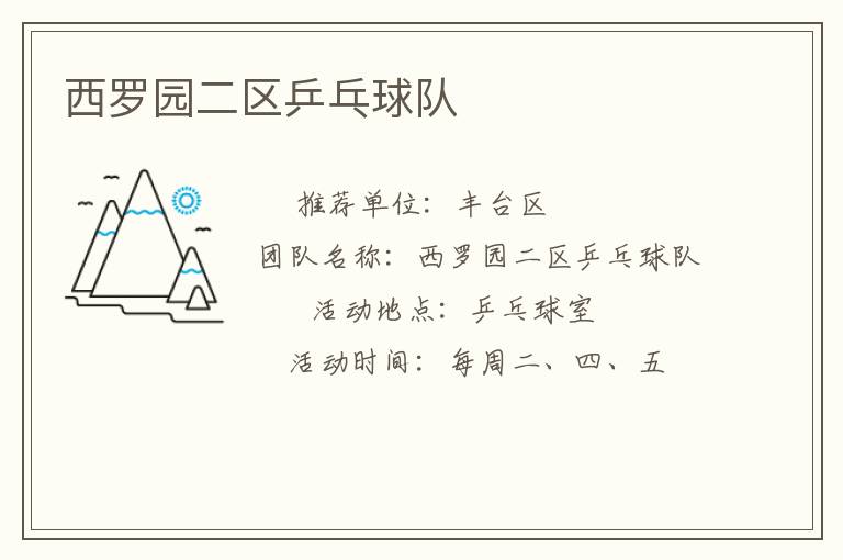 ����԰����ƹ�����