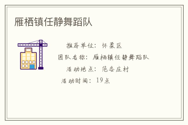 �������ξ��赸��