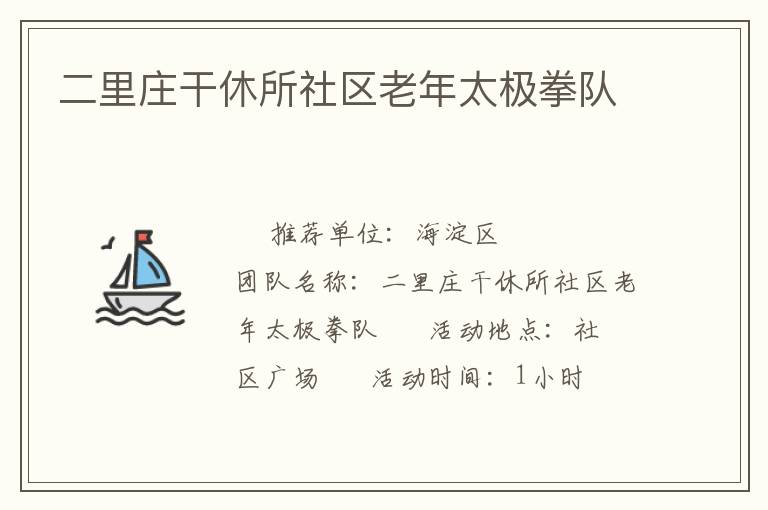 ����ׯ��������������̫��ȭ��