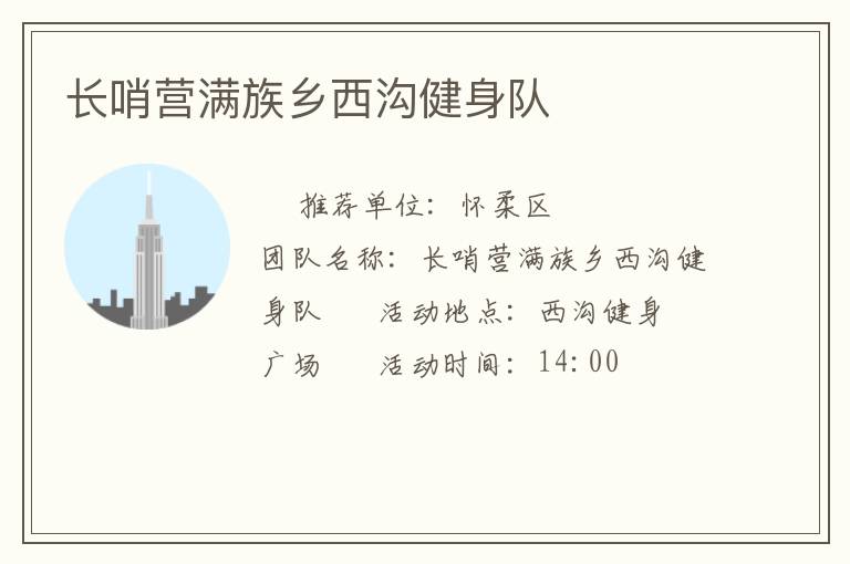 ����Ӫ����������������