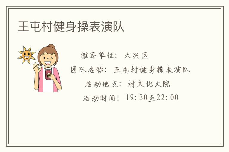 ���ʹ彡���ٱ��ݶ�