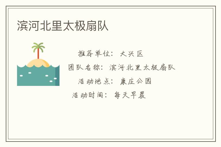 ���ӱ���̫���ȶ�