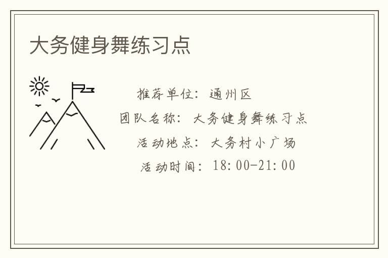 ����������ϰ��