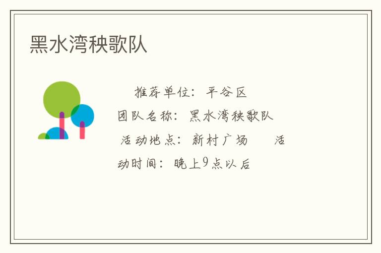 ��ˮ�������