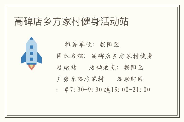 �߱����緽�Ҵ彡���վ