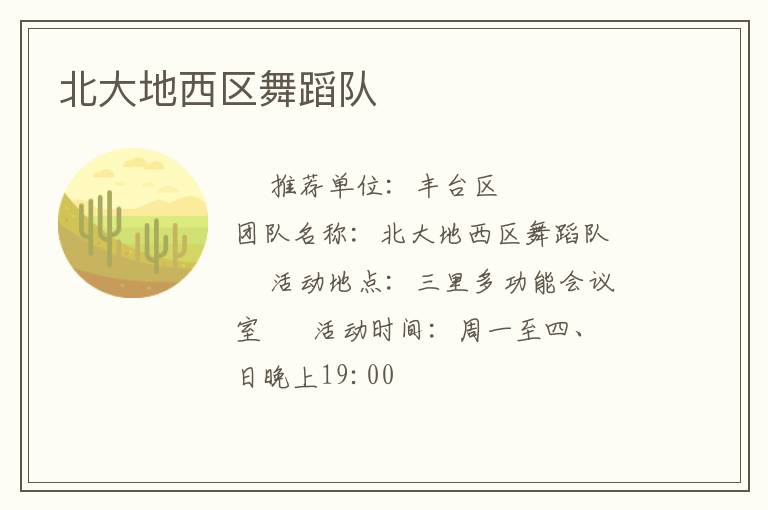 ����������赸��