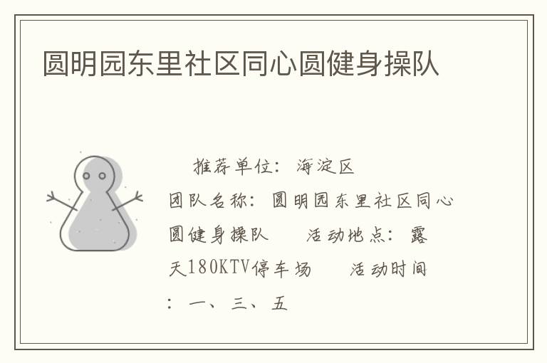 Բ��԰��������ͬ��Բ�����ٶ�