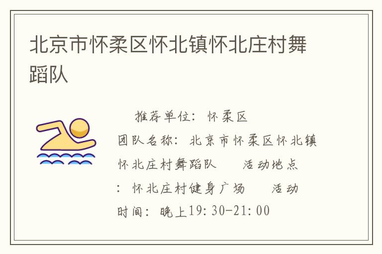 �����л����������򻳱�ׯ���赸��