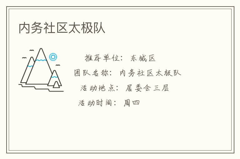 ��������̫����