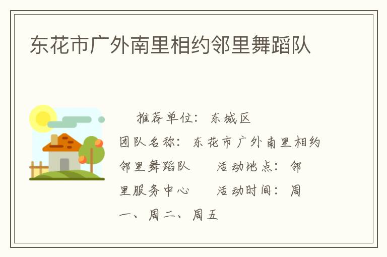 �����й���������Լ�����赸��