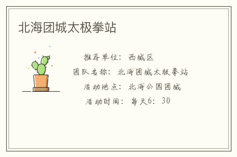 �����ų�̫��ȭվ