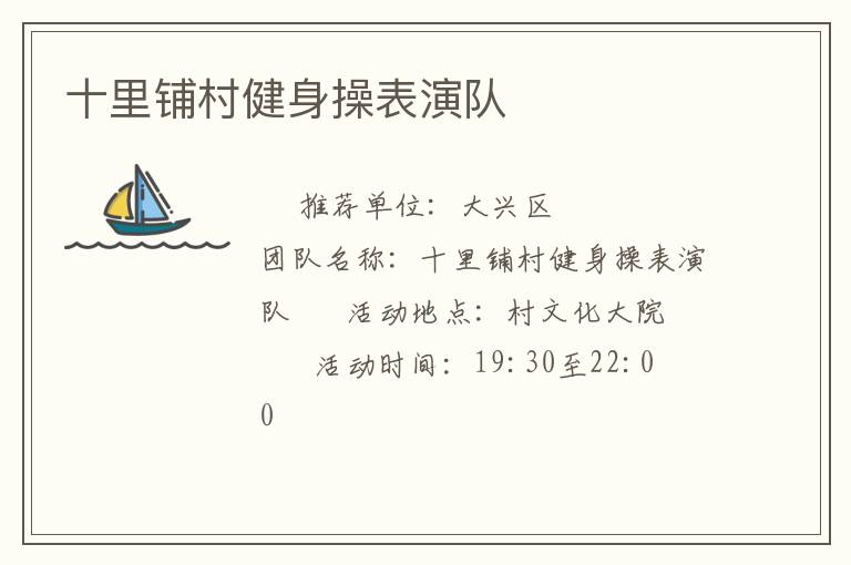 ʮ���̴彡���ٱ��ݶ�