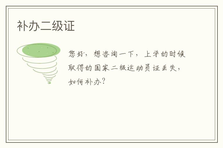 �������֤