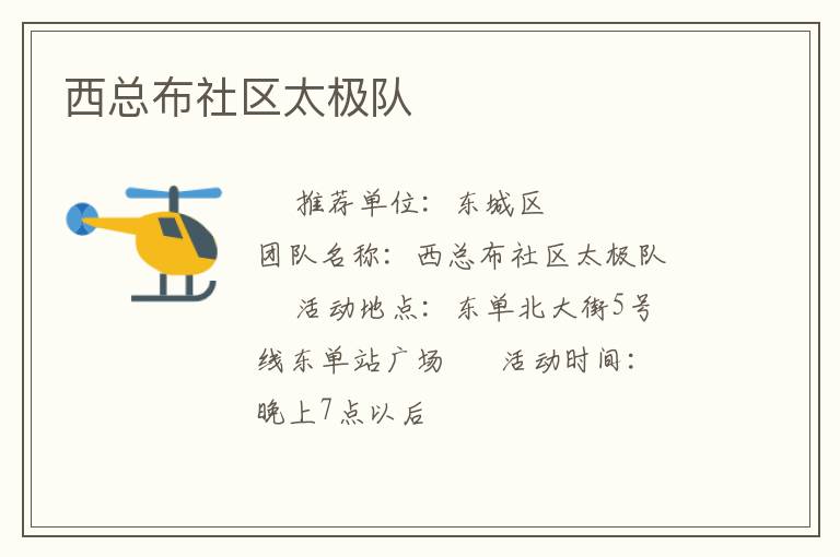 ���ܲ�����̫����