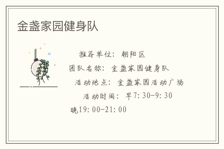 ��յ��԰������