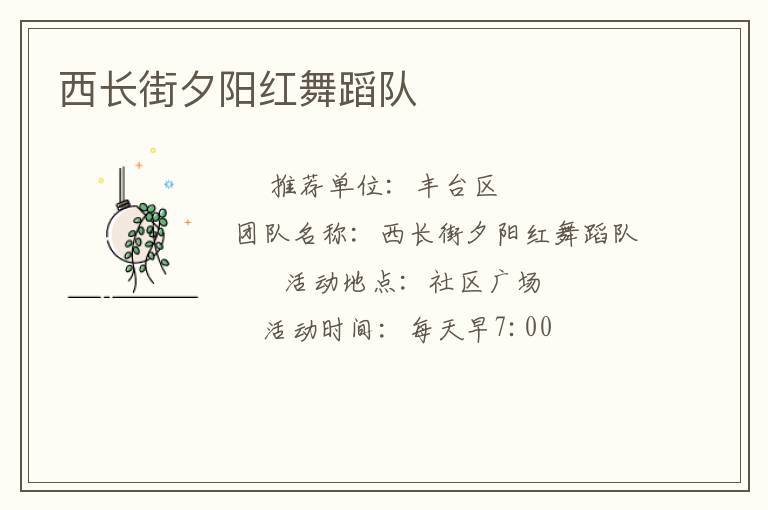 ������Ϧ�����赸��