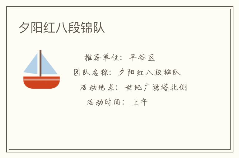 Ϧ����˶ν���