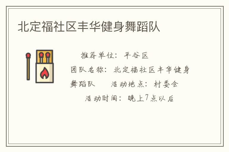 �����������Ừ�����赸��