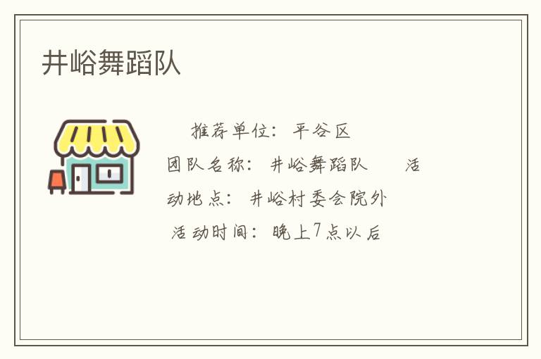 �����赸��