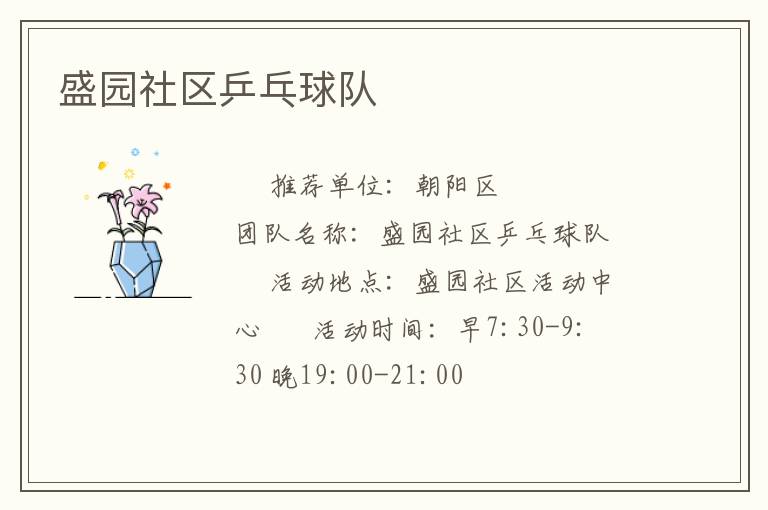 ʢ԰����ƹ�����