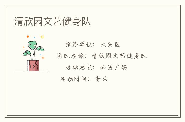 ����԰���ս�����