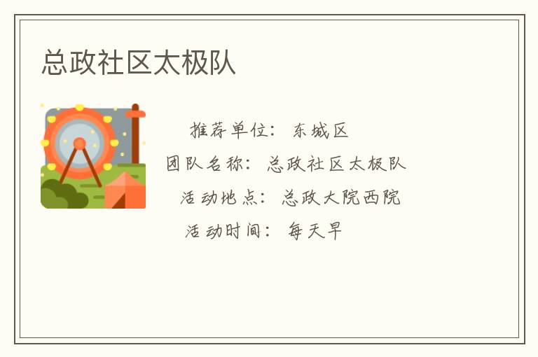 ��������̫����