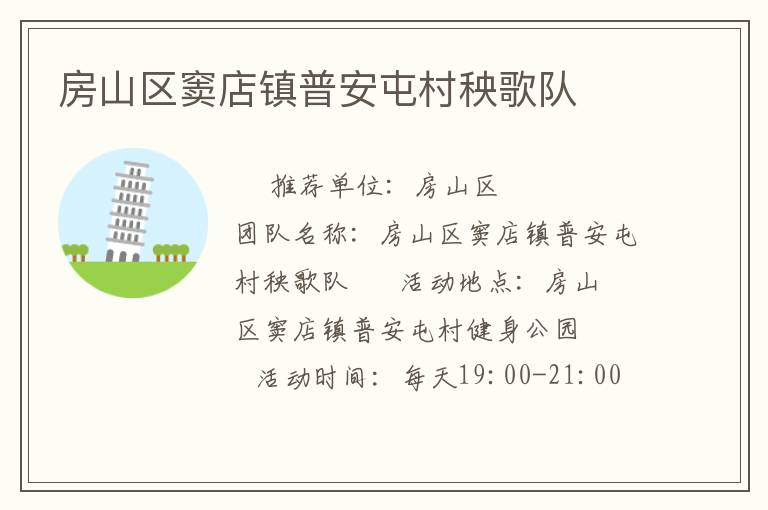 ��ɽ�������հ��ʹ������