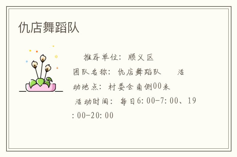 ����赸��